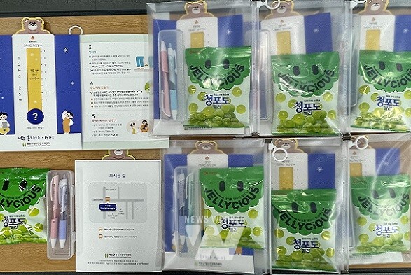 고3 수험생 심리지원 키트 및 구성 물품