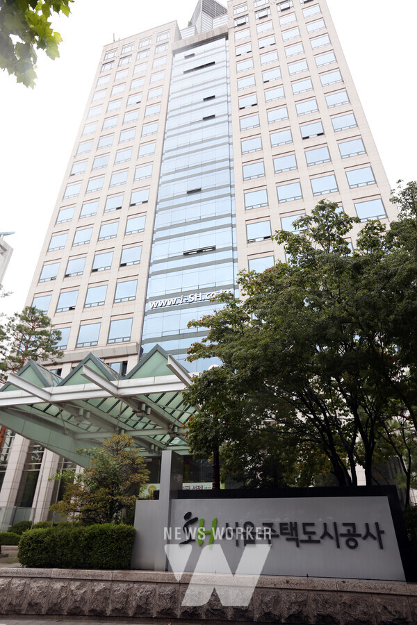 서울주택도시공사 전경