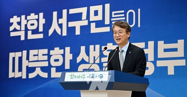 김이강 광주시 서구청장이 전국 광역‧기초 지방자치단체가 참여하고 있는 ‘마을만들기 지방정부협의회’ 제6기 상임회장에 취임했다.