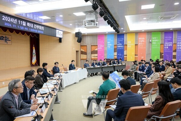 순천시는 1일 시청 대회의실에서 확대간부회의를 개최했다