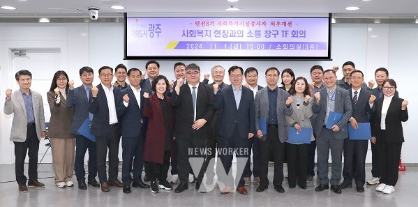 고광완 광주광역시 행정부시장이 1일 오후 시청 소회의실에서 열린 ‘광주시 사회복지 현장과의 소통 창구 마련을 위한 협의회(TF)’에 참석해 신규 위원에 대한 위촉장을 수여한 후 기념촬영을 하고 있다. / 광주광역시 제공