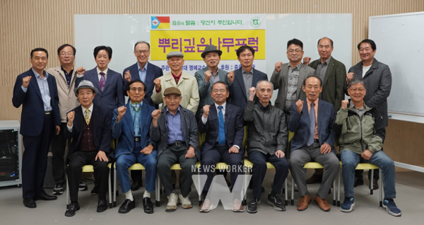 전남대 명예교수모임, 김형순 환경산업진흥원장 초청강연