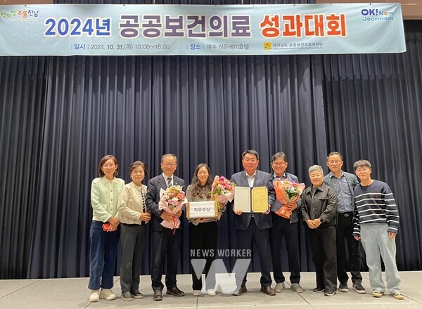 전국 최초로 고향사랑기금으로 20년 만에 소아청소년과를 신설한 영암군이 공공보건의료사업 최우수기관상을 수상했다.