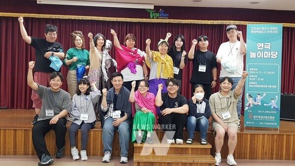 오는 7일 오후 2시 광산문화예술회관에서 장애인 연극놀이마당 공연발표회 ‘개똥벌레-벌레가 빛이 되는 시간’이 개최된다