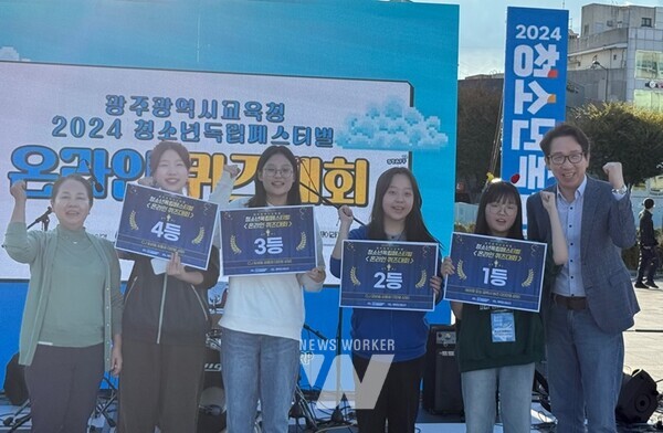 온라인 퀴즈대회 시상