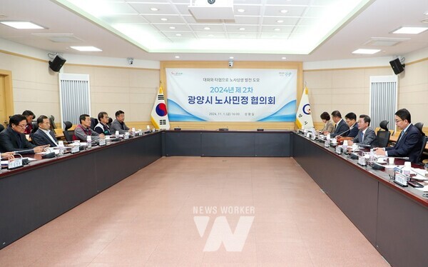 전남 광양시 노사민정실무협의회는 지난주 플랜트건설 노사와 광양시에서 만든 52조 3항에 대한 중재안을 논의코자 했다.