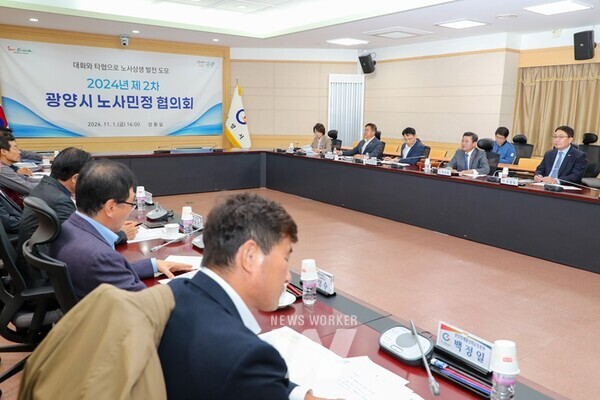 전남 광양시 노사민정실무협의회는 지난주 플랜트건설 노사와 광양시에서 만든 52조 3항에 대한 중재안을 논의코자 했다.