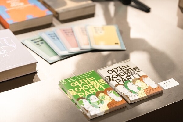  전시 무늬만 씨어터 여자는 울어야 할 뿐 연구 결과물