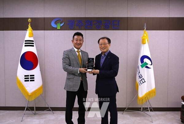 광주환경공단, ‘별빛가을캠핑’ 행사로 감사패 수상