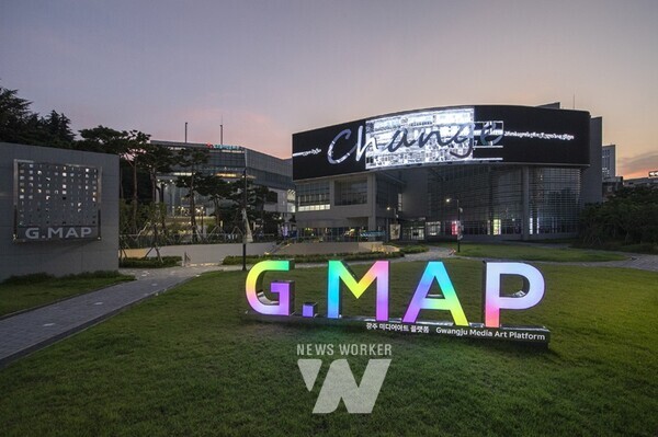 광주지역 미디어아트 거점 센터인 ‘광주미디어아트플랫폼(G.MAP 이하 지맵)’의 ‘디지털아트컬처랩’ 사업이 큰 호응을 얻고 있다.