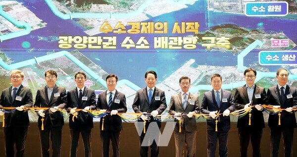 김영록 전라남도지사가 4일 광양 성황스포츠센터 다목적실에서 열린 ‘제1회 전남 청정수소 국제포럼’에서 주요 참석자들과 기념촬영을 하고 있다.(전남 청정수소 국제포럼 2)김영록 전라남도지사가 4일 광양 성황스포츠센터 다목적실에서 열린 ‘제1회 전남 청정수소 국제포럼’에 참석, 광양만권 수소배관망 구축을 위한 관계기관 업무협약을 하고 세리머니를 하고 있다.