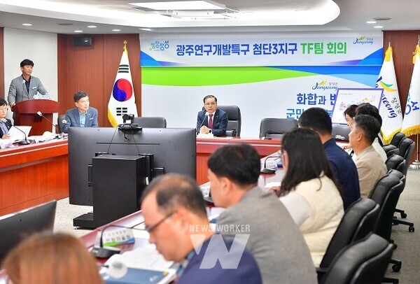 장성군이 광주연구개발특구 첨단3지구 개발사업 전담반을 구성했다