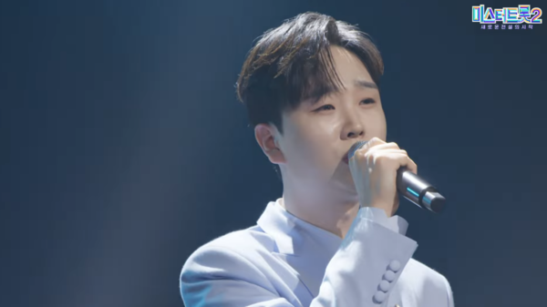 송민준의 '메아리' 무대 중에서 [사진=TV조선 공식 유튜브]