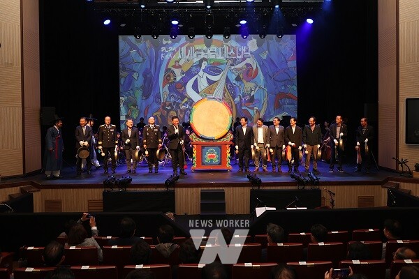 2024 세계음악극 페스티벌 개막식