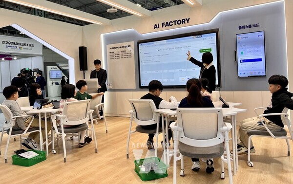 2024 AI광주미래교육박람회 AI팩토리 수업시연 장면