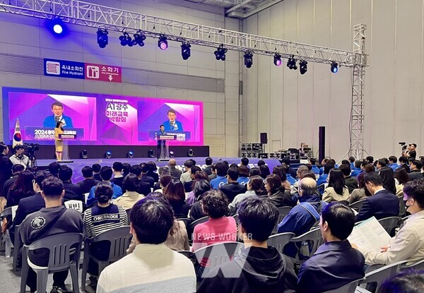 ★ [사진1] 2024 AI광주미래교육박람회 참여 부스 담당자 및 운영진 기념 촬영2024 AI광주미래교육박람회 개막식 광주광역시 이정선 교육감 환영사 장면2024 AI광주미래교육박람회 AI팩토리 수업시연 장면