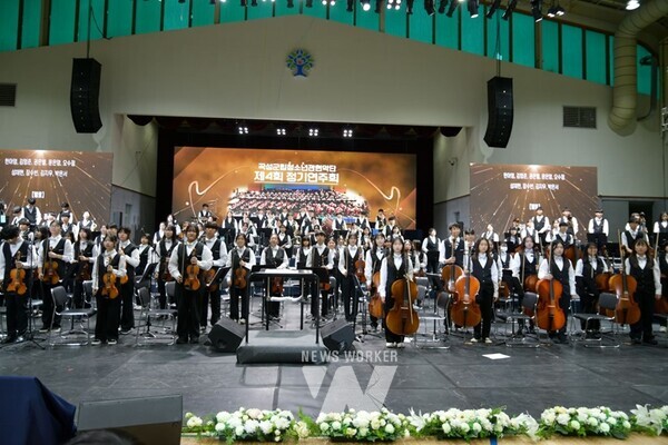 곡성군립청소년관현악단 제4회 정기연주회가 지난 2일 토요일 오후 4시에 곡성문화체육관에서 학부모와 군민들의 참여 속에 성황리에 개최됐다