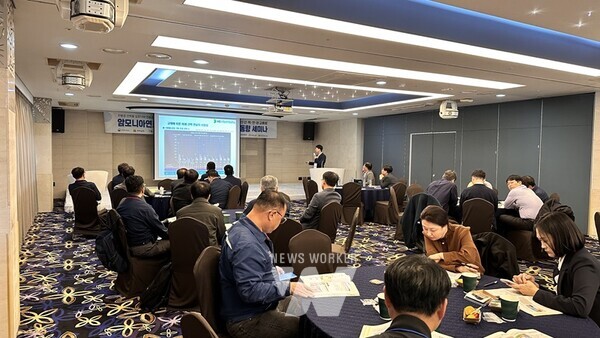 전남TP, '친환경 암모니아 선박 기술 및 성과 확산' 산학연관 교류회 개최