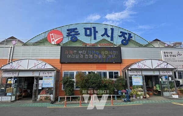 중마시장, ‘안전관리 우수시장’ 선정…중소벤처기업부 장관상 수상