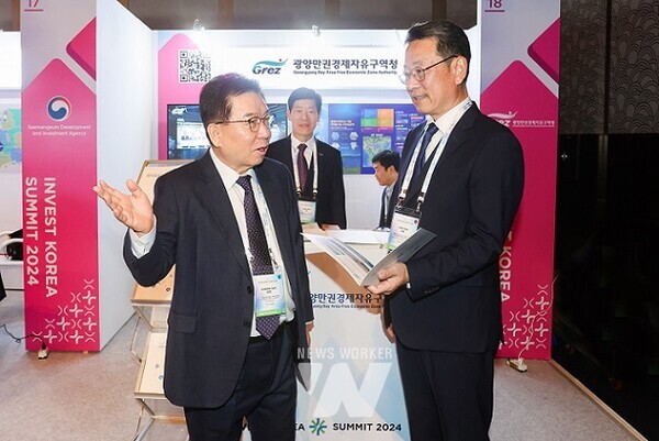 광양만권경제자유구역청,국내최대 외국인 투자유치 행사 Invest KOREA Summit 참여