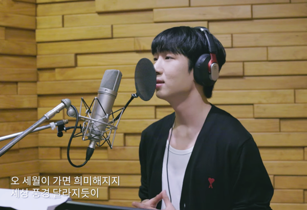 '미스터트롯2' 톱7 안성훈, 박지현, 진해성, 나상도, 진욱, 박성온과 '좋은 날 좋은 시'를 발표한 최수호 [사진=원더케이 공식 유튜브]