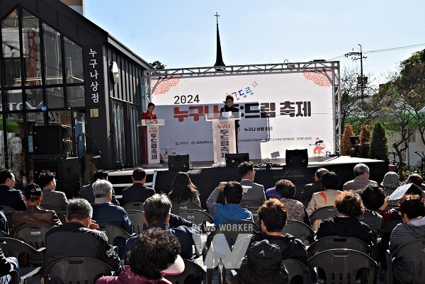 목포대학교 후문 상가 일원에서 개최된 누구나 두드림 축제
