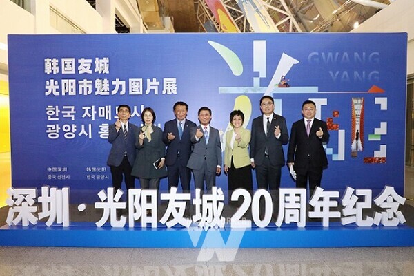 광양시는 정인화 시장을 단장으로 한 민․관․경제 대표단이 11월 5일부터 8일까지 일정으로 중국 선전시를 방문했다