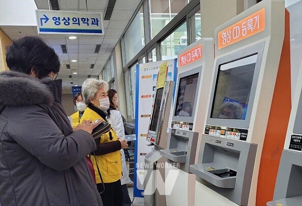 노인일자리 사업 참여(공공시설지원 사업, 화순전남대학교병원)