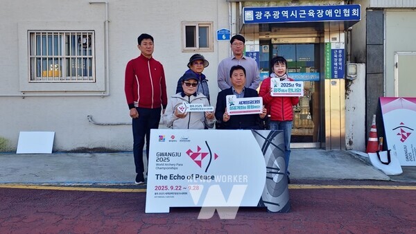 김옥금 선수(사진 앞줄 왼쪽)가 7일 오전 광주시근육장애인협회에서 기부금을 전달한 뒤 차진환 광주시근육장애인협회장(사진 앞줄 오른쪽)과 기념촬영을 하고 있다. /광주광역시 제공