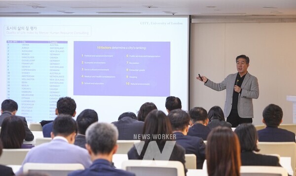 김정후 런던시티대학 도시건축정책연구소장이 7일 오전 시청 중회의실에서 열린 제9회 정책포럼에서 ‘21세기 유럽의 지속 가능한 글로컬 도시’를 주제로 강연하고 있다./광주광역시 제공