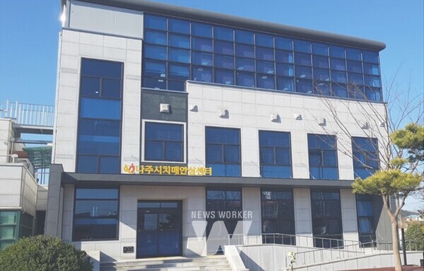 나주시보건소 옆 치매안심센터 전경 (사진제공-나주시)