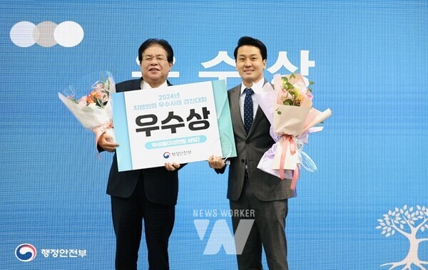 광주 북구의회가 지난 6일 행정안전부 주관 ‘2024년 전국 지방의회 우수사례 경진대회’에서 의회혁신 부문 우수사례에 선정되어 장관상을 수상했다