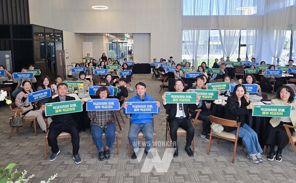 광주시교육청은 지난 6일 남구 어반브룩에서 학생·학부모·교직원 등 80여 명이 참석한 가운데 ‘제4회 광주 학교자치 포럼’을 개최했다.