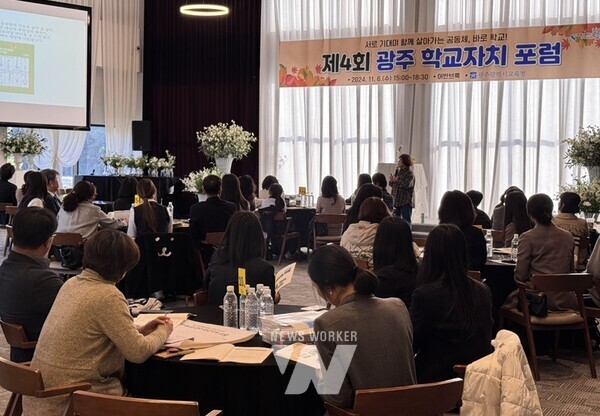 김중미 작가의 기조 강연