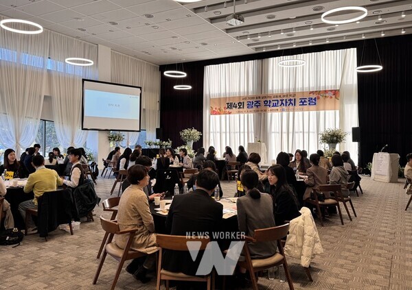 교육공동체 원탁토론 모습