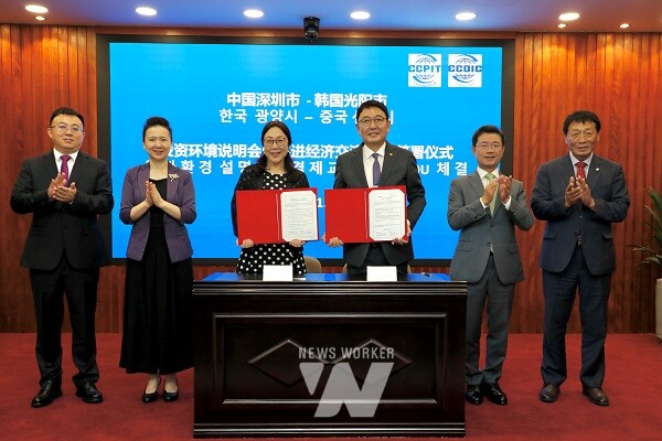 광양시 민관경제 대표단, ‘화웨이’ 등 글로벌 기업 찾아 경제 분야 협력 도모