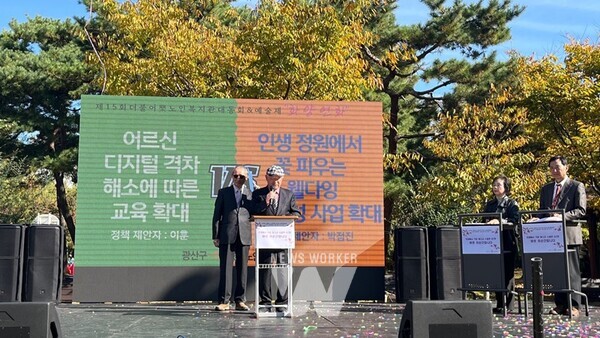 광주시 광산구더불어락노인복지관(관장 김백수)은 지난 7일 더불어락노인복지관에서 지역주민들과 함께 어울려 화합하는 ‘제15회 대동회&예술제’ 행사를 개최했다