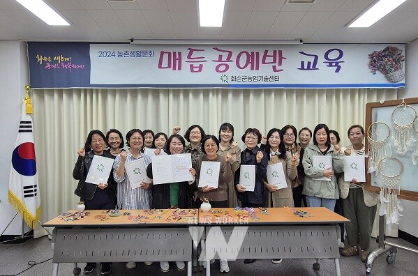 매듭공예교육 수료식 단체 기념촬영
