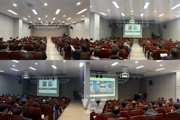 광양시는 8일 성황스포츠센터 세미나실에서 ‘2024년 공동주택 소방안전·방범 및 입주자대표회의 구성원 교육’이 실시됐다