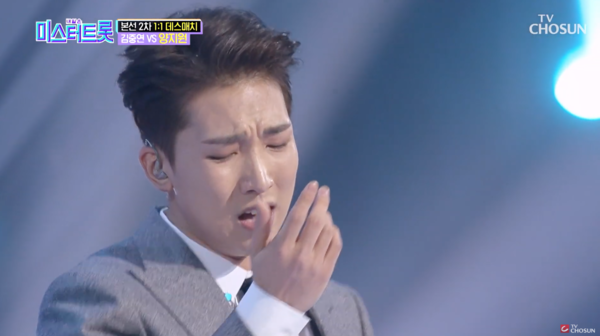 양지원은 불안했던 1절의 기억을 2절에서 지워버렸다. [사진=TV조선 공식 유튜브]