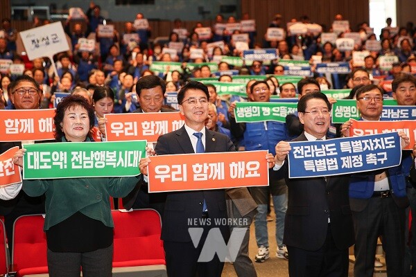 김태균 의장 바르게살기운동 전남협회 전진대회 참석