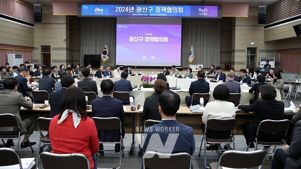 광산구-더불어민주당 광산구 갑·을 지역위원회 정책협의회 모습