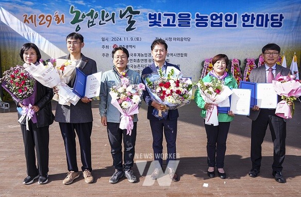 강기정 광주광역시장이 9일 오전 시청 야외음악당에서 열린 ‘제 29회 농업인의 날-빛고을 농업인 한마당’에 참석해 유공자 표창을 한 뒤 기념촬영을 하고 있다./광주광역시 제공