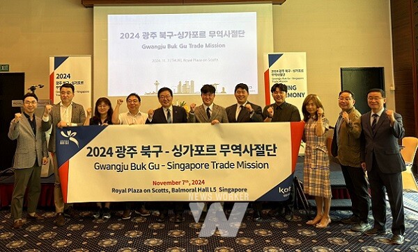 싱가포르 수출상담회 기념촬영