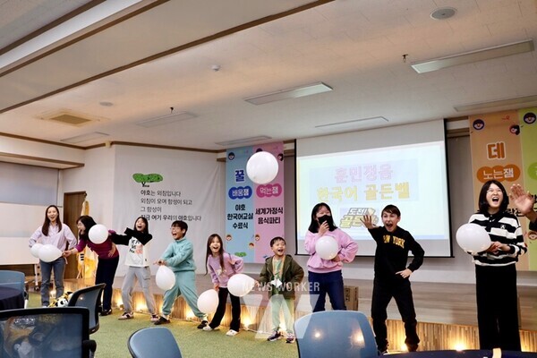 광주시 광산구(구청장 박병규)는 광주보건대학교(총장 김경태)와 지난 9일 월곡동 청소년문화의집 야호센터에서 지역 이주배경‧한국 청소년 가족이 다함께 즐기는 ‘꿀잼데이(꿀재미의 날)’ 행사를 했다