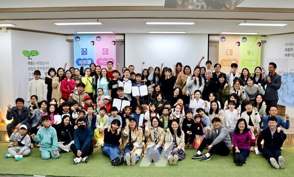 광주시 광산구(구청장 박병규)는 광주보건대학교(총장 김경태)와 지난 9일 월곡동 청소년문화의집 야호센터에서 지역 이주배경‧한국 청소년 가족이 다함께 즐기는 ‘꿀잼데이(꿀재미의 날)’ 행사를 했다