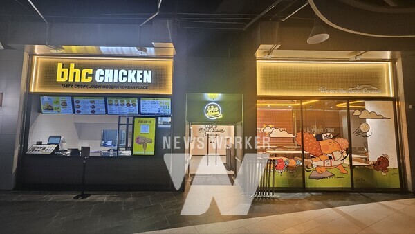 bhc 치킨 대만 'bhc Taipei Dome점' 외관