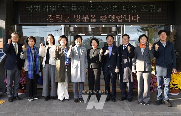 국회 저출생·축소사회 대응 포럼 소속 국회의원들이 지난 7일 강진군청에서 강진원 강진군수와의 정책간담회가 끝난 뒤 군청 현관에서 기념사진을 찍고 있다.