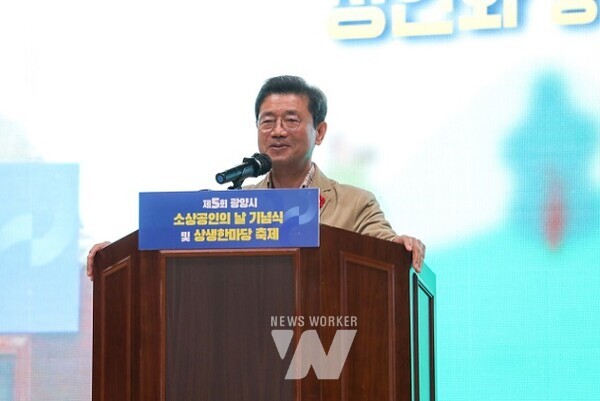 정인화 광양시장