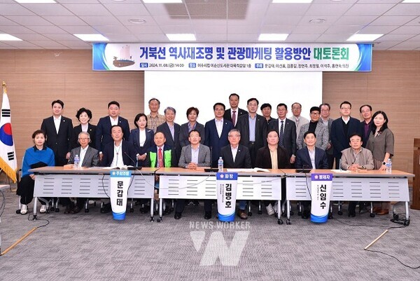 여수시의회 ‘거북선의 역사 재조명 및 관광 마케팅 활용 방안 대토론회’ 개최